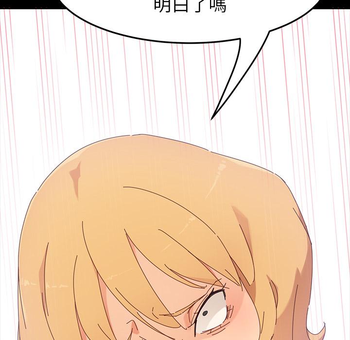《危机四伏的家庭生活》漫画 第1話