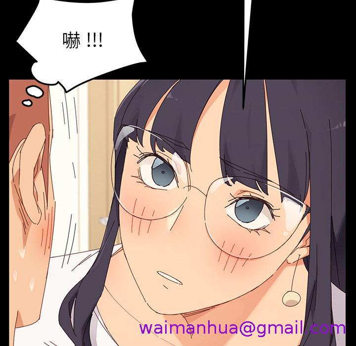 《危机四伏的家庭生活》漫画 第1話