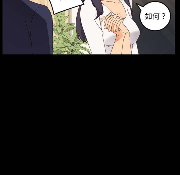 《危机四伏的家庭生活》漫画 第1話
