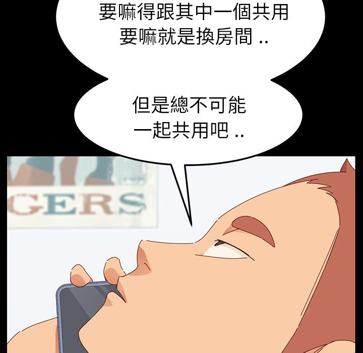 《危机四伏的家庭生活》漫画 第1話