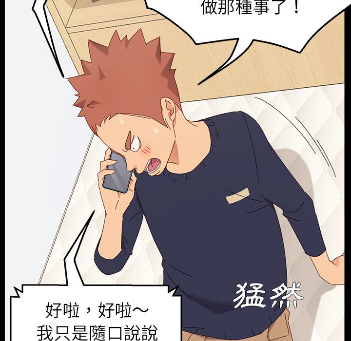 《危机四伏的家庭生活》漫画 第1話