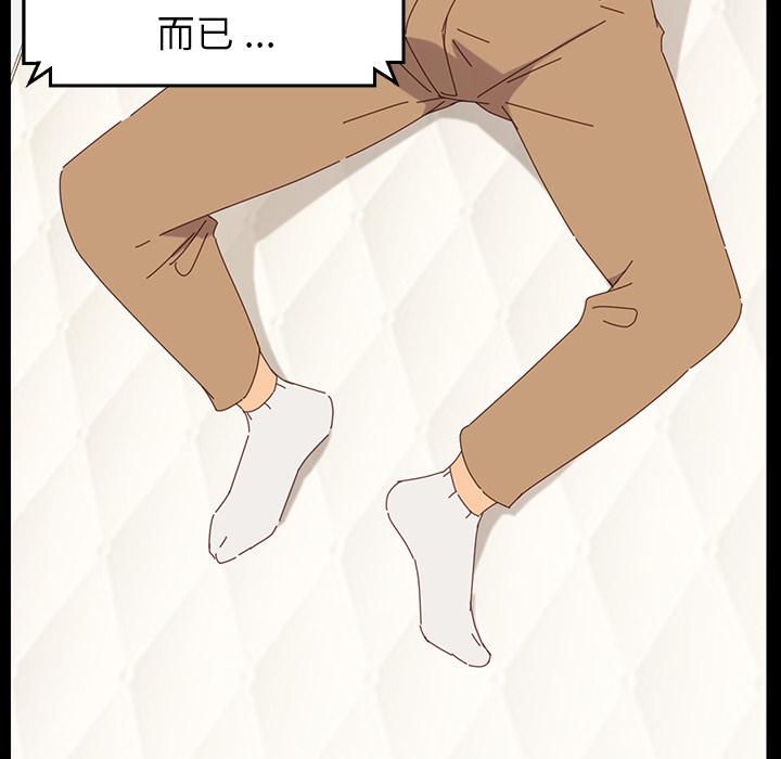 《危机四伏的家庭生活》漫画 第1話