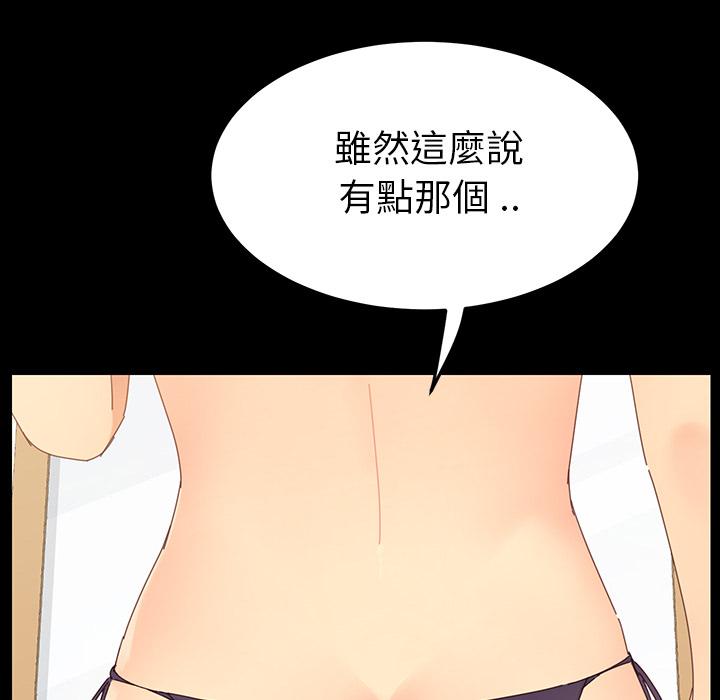 《危机四伏的家庭生活》漫画 第1話