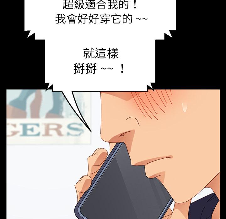 《危机四伏的家庭生活》漫画 第1話