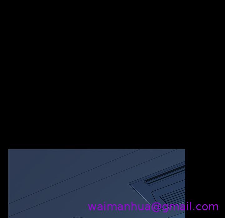 《危机四伏的家庭生活》漫画 第1話