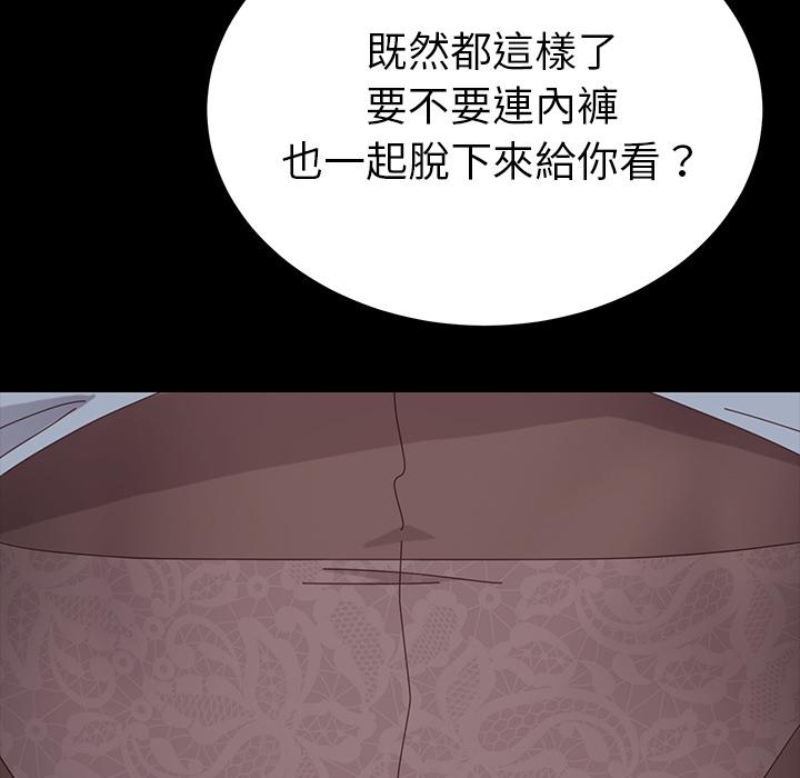 《危机四伏的家庭生活》漫画 第1話