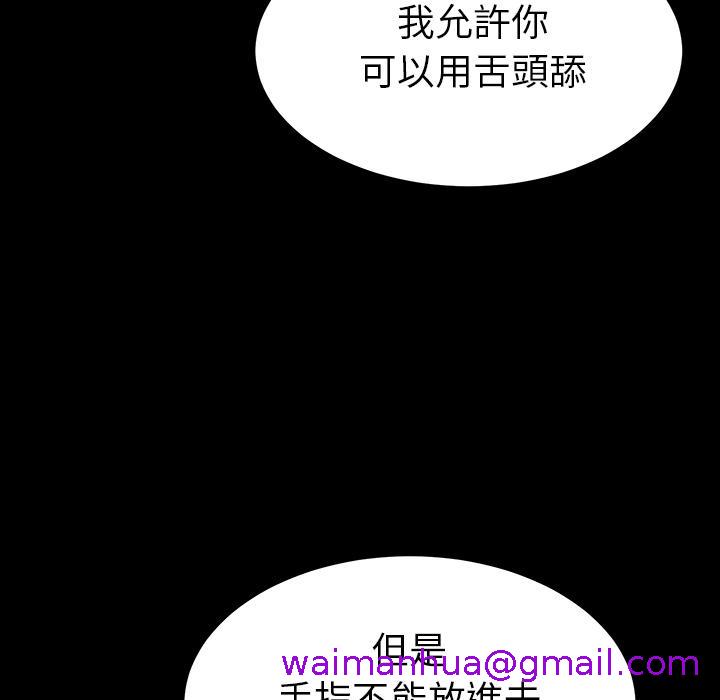 《危机四伏的家庭生活》漫画 第1話