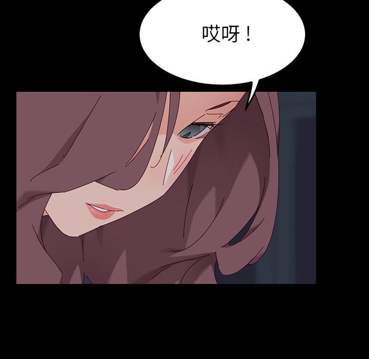 《危机四伏的家庭生活》漫画 第1話