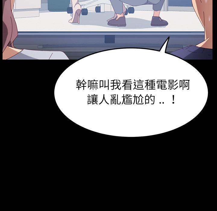 《危机四伏的家庭生活》漫画 第1話