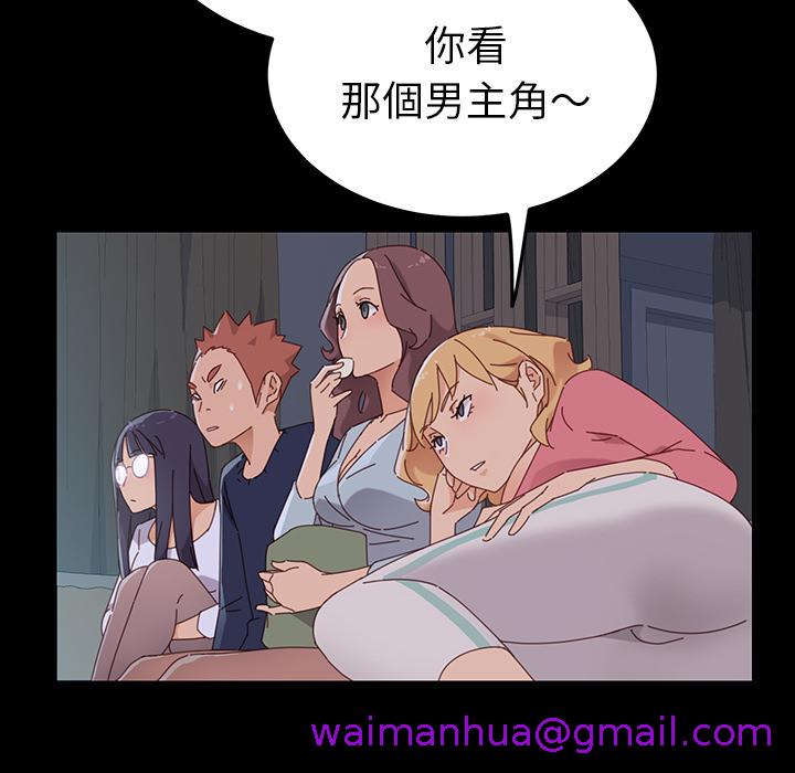 《危机四伏的家庭生活》漫画 第1話
