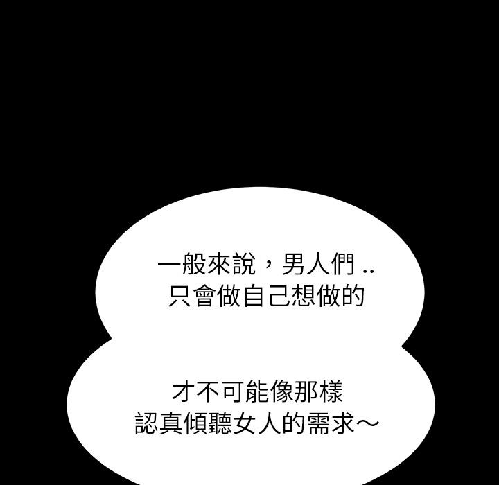 《危机四伏的家庭生活》漫画 第1話