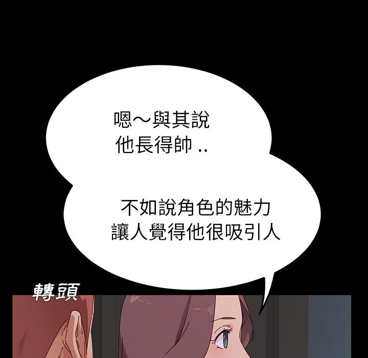 《危机四伏的家庭生活》漫画 第1話