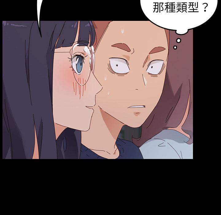 《危机四伏的家庭生活》漫画 第1話