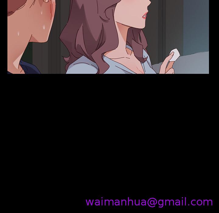 《危机四伏的家庭生活》漫画 第1話