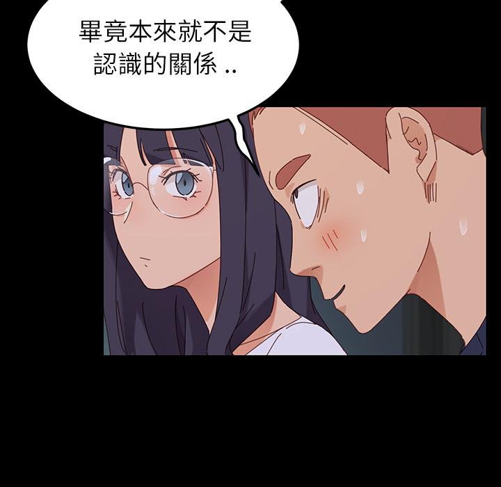 《危机四伏的家庭生活》漫画 第1話