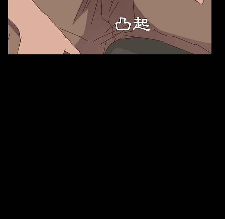 《危机四伏的家庭生活》漫画 第1話