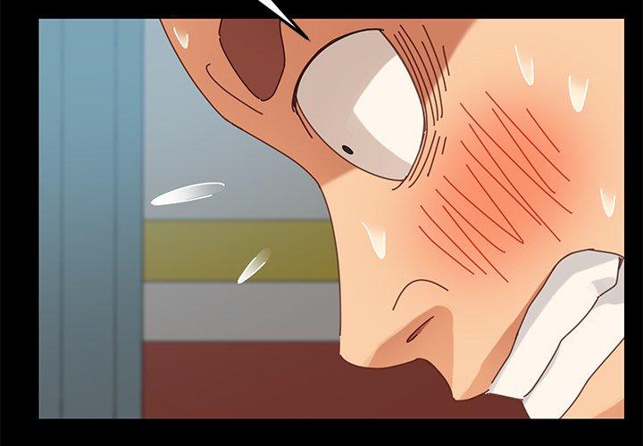《危机四伏的家庭生活》漫画 第19話