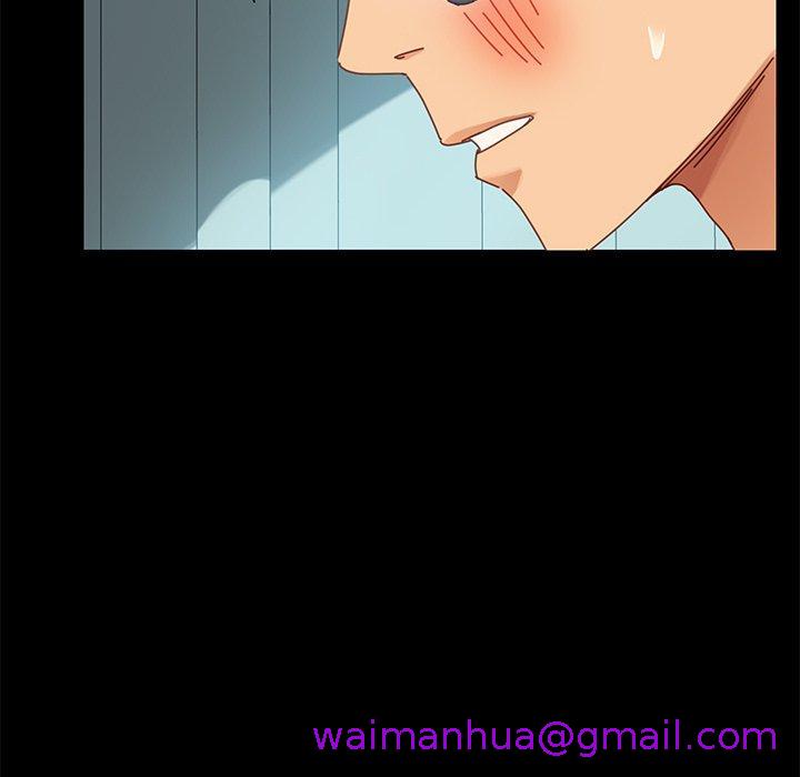 《危机四伏的家庭生活》漫画 第19話
