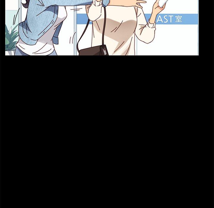 《危机四伏的家庭生活》漫画 第19話