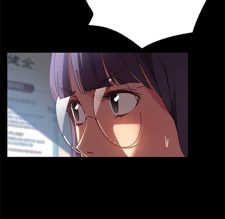 《危机四伏的家庭生活》漫画 第19話