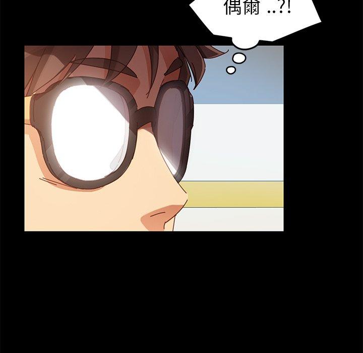 《危机四伏的家庭生活》漫画 第19話