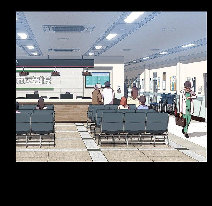 《危机四伏的家庭生活》漫画 第19話
