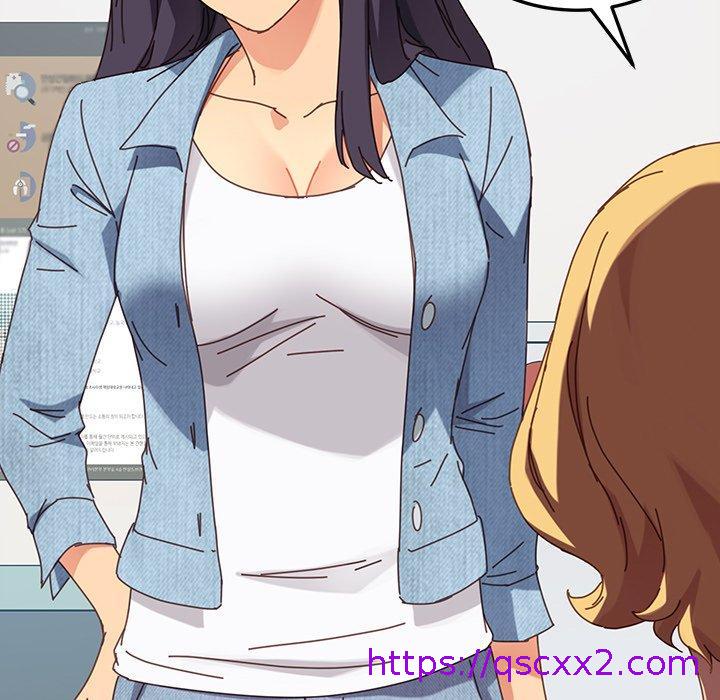 《危机四伏的家庭生活》漫画 第20話