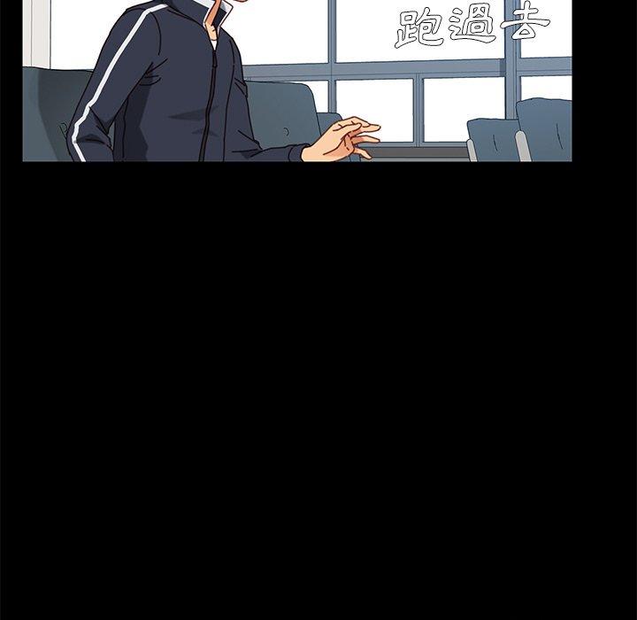 《危机四伏的家庭生活》漫画 第20話