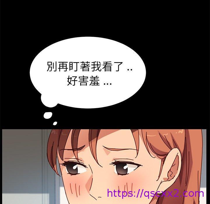 《危机四伏的家庭生活》漫画 第21話