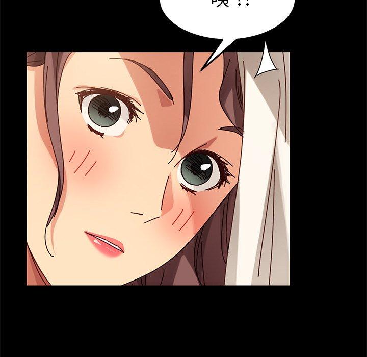 《危机四伏的家庭生活》漫画 第21話