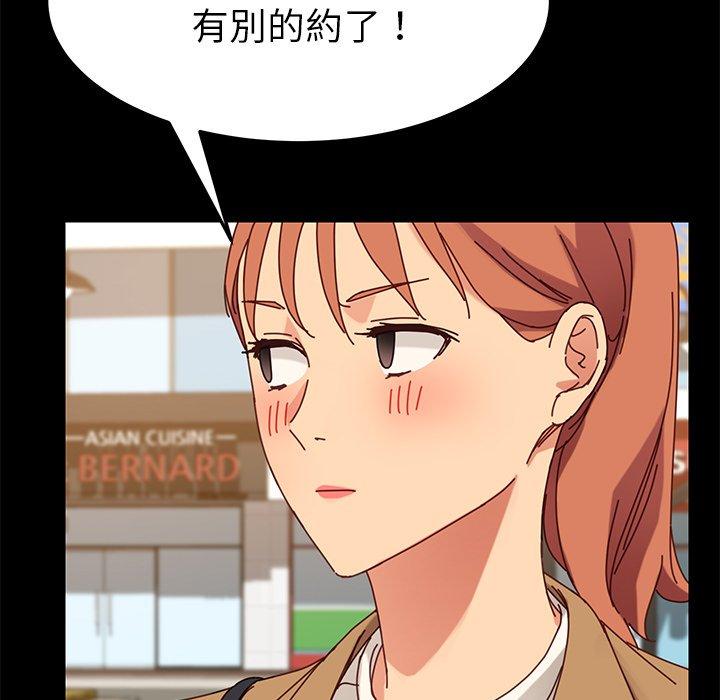 《危机四伏的家庭生活》漫画 第22話
