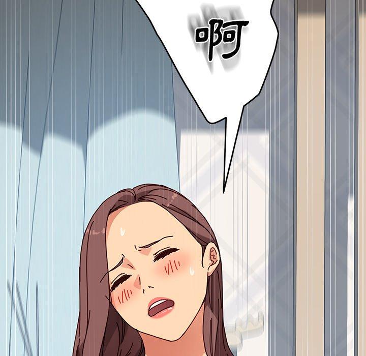 《危机四伏的家庭生活》漫画 第22話
