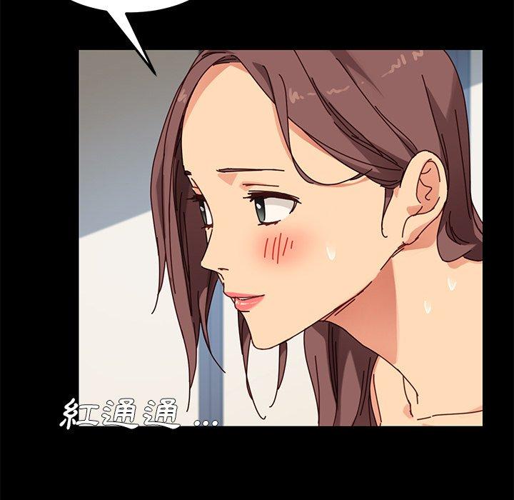 《危机四伏的家庭生活》漫画 第22話