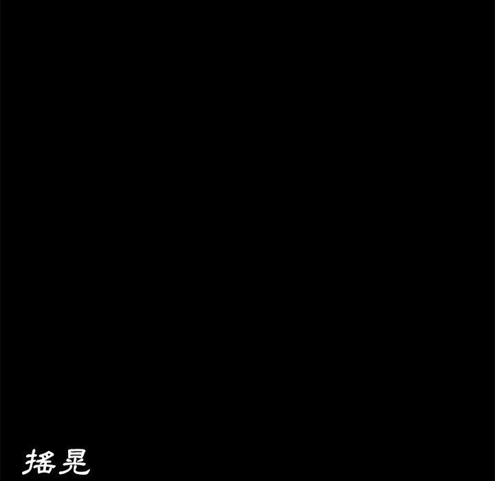 《危机四伏的家庭生活》漫画 第23話