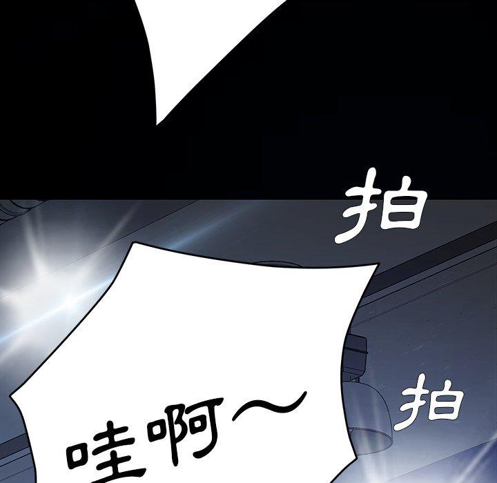 《危机四伏的家庭生活》漫画 第23話