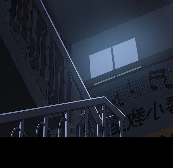 《危机四伏的家庭生活》漫画 第23話