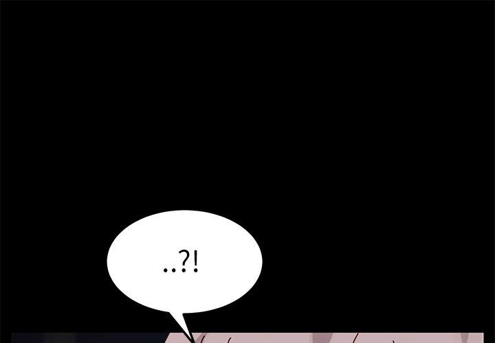 《危机四伏的家庭生活》漫画 第24話