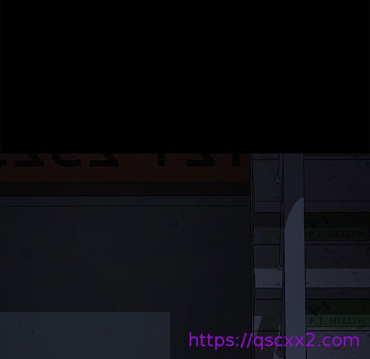 《危机四伏的家庭生活》漫画 第24話