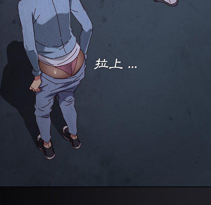 《危机四伏的家庭生活》漫画 第24話