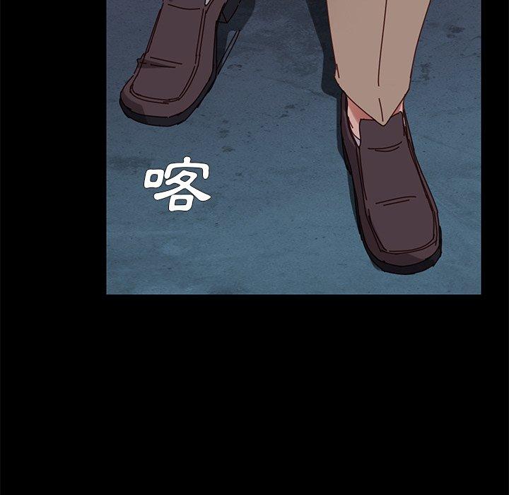 《危机四伏的家庭生活》漫画 第24話