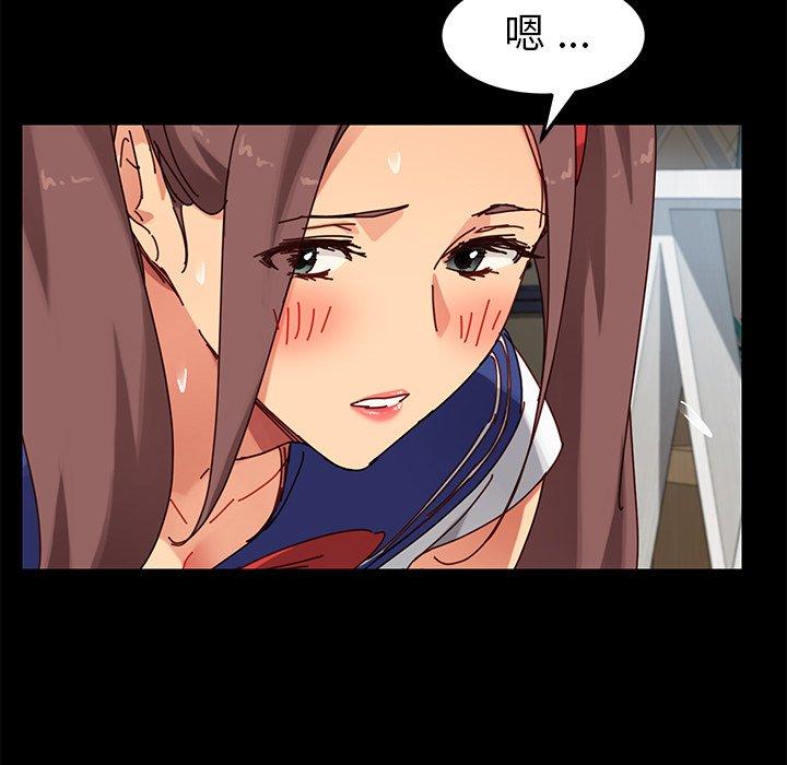 《危机四伏的家庭生活》漫画 第25話