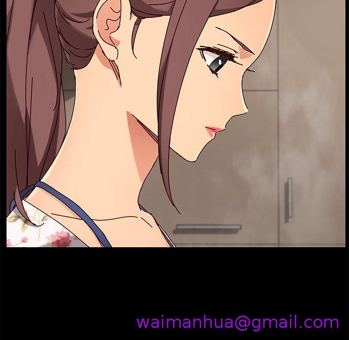 《危机四伏的家庭生活》漫画 第26話