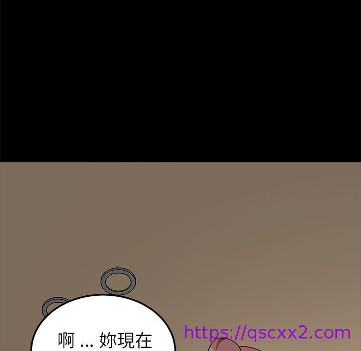 《危机四伏的家庭生活》漫画 第26話