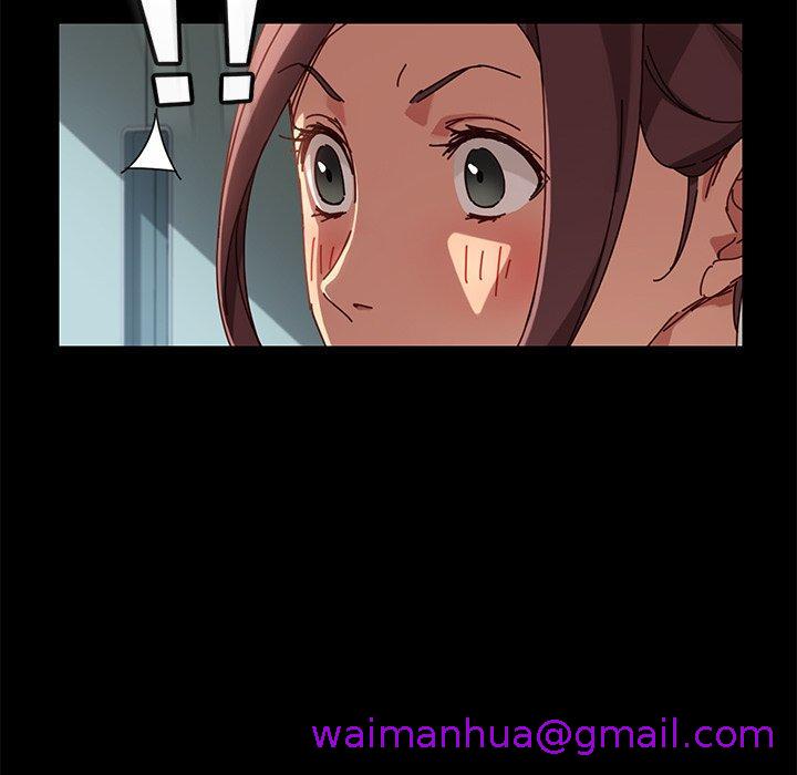 《危机四伏的家庭生活》漫画 第26話