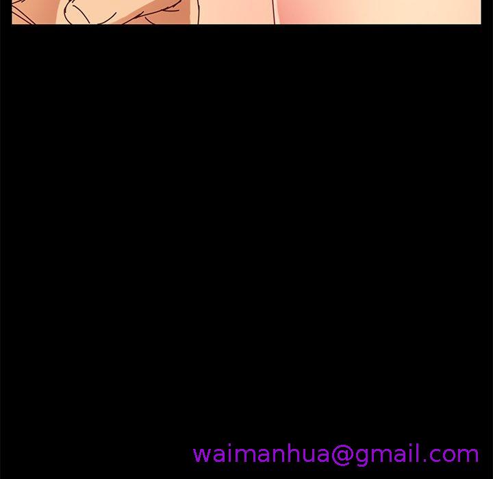 《危机四伏的家庭生活》漫画 第26話
