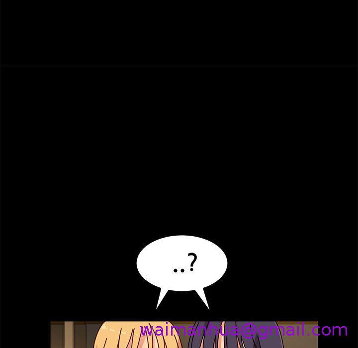 《危机四伏的家庭生活》漫画 第27話