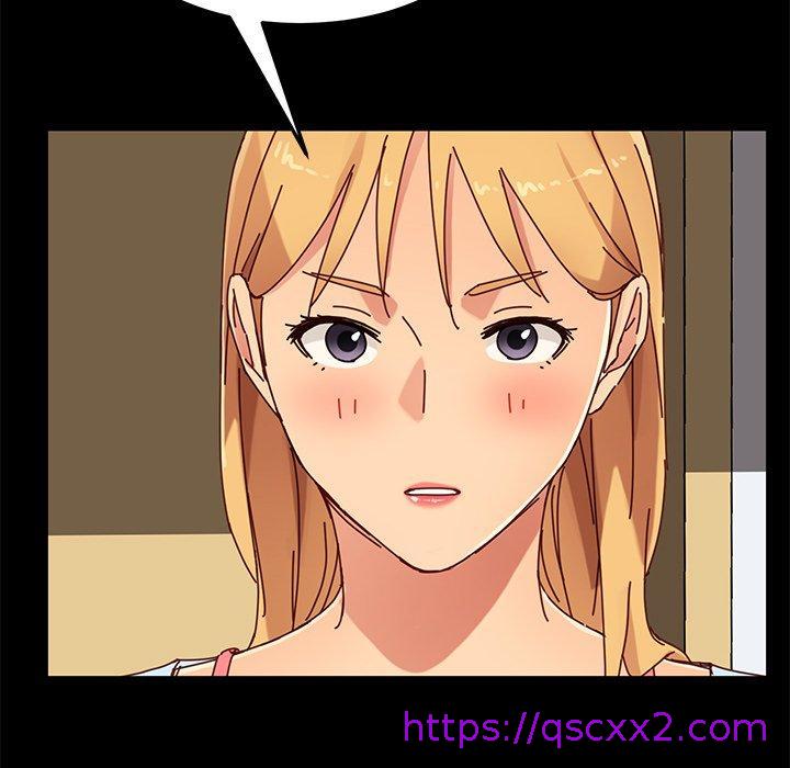《危机四伏的家庭生活》漫画 第27話