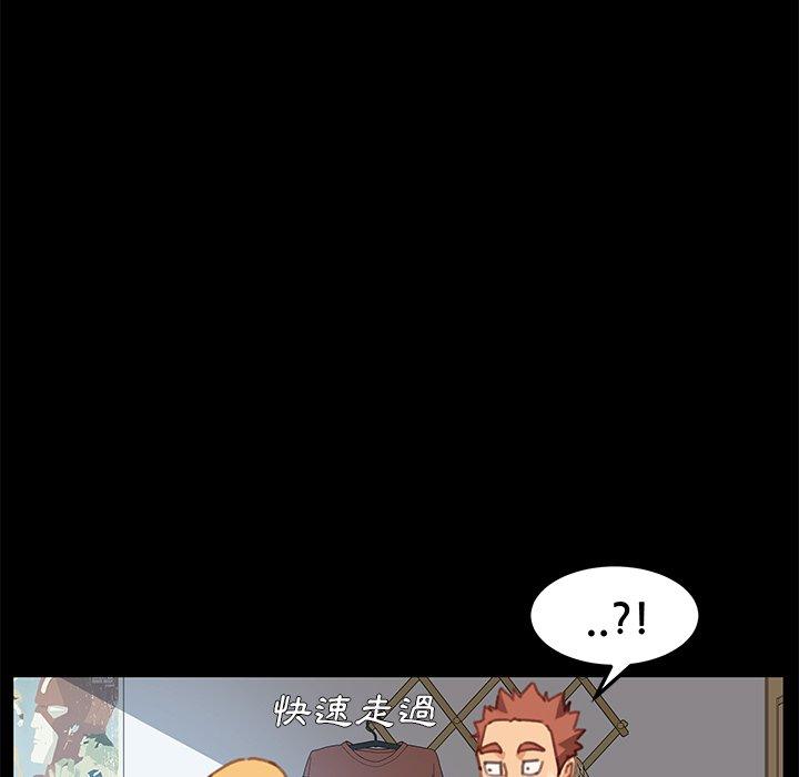 《危机四伏的家庭生活》漫画 第28話