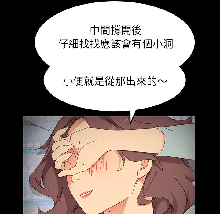 《危机四伏的家庭生活》漫画 第2話