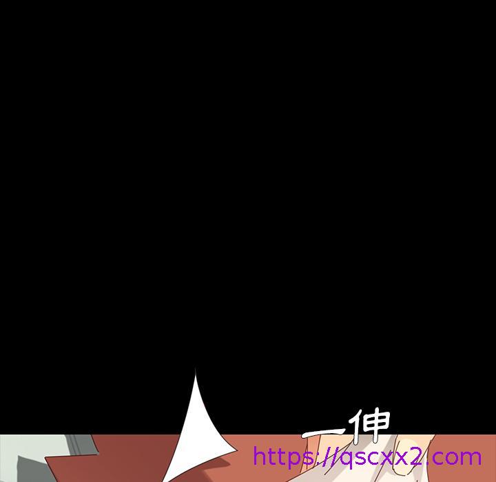 《危机四伏的家庭生活》漫画 第2話